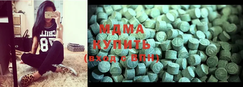 MDMA crystal  Бутурлиновка 